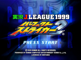 Jikkyou J League 1999: Perfect Striker 2 title screen for Nintendo 64